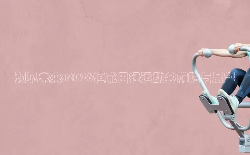beat·365